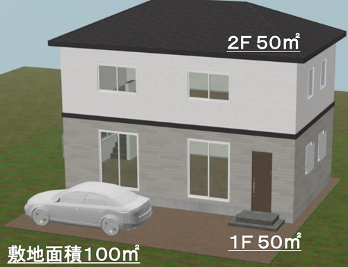 敷地面積100㎡　一般的な広さの総二階建て住宅