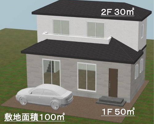 敷地面積100㎡　一階よりも二階の方が小さな二階建て住宅